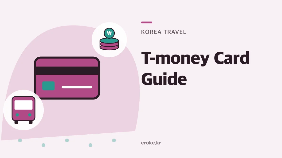 T-money Card: How to Buy, Recharge, and Get a Refund 대표 이미지